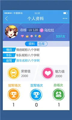 ���Ϸɳ������ֻ���v3.17.0 ��׿���ͼ1