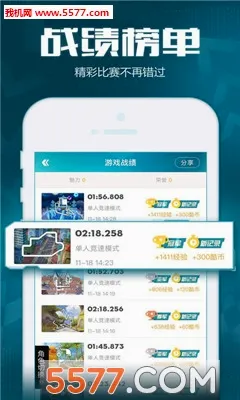 ���Ϸɳ������ֻ���v3.17.0 ��׿���ͼ3