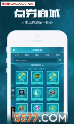 ���Ϸɳ������ֻ���v3.17.0 ��׿���ͼ4