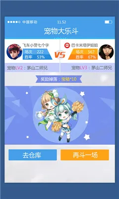 ���Ϸɳ������ֻ���v3.17.0 ��׿���ͼ2