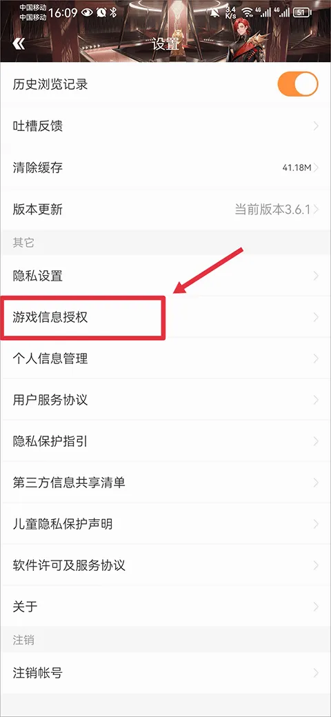 ���Ϸɳ������ֻ���