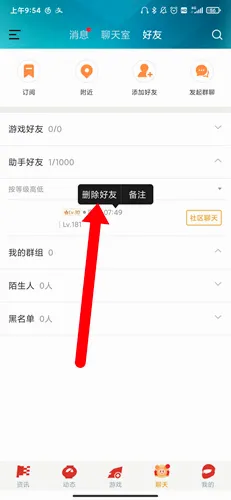 ���Ϸɳ������ֻ���