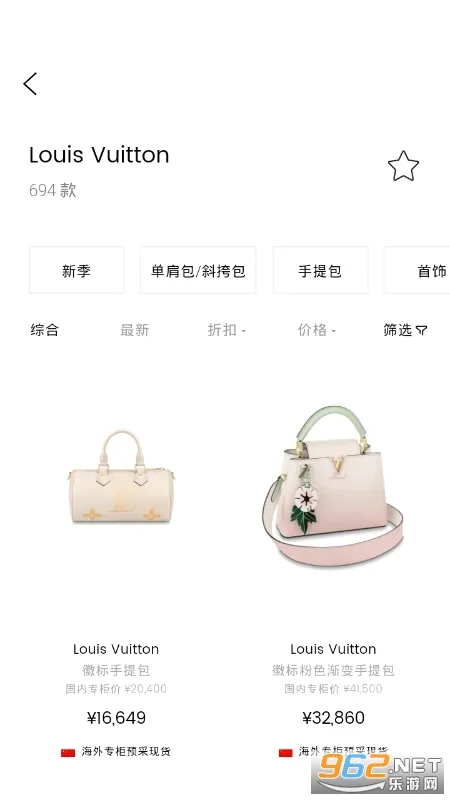 ʶ��(�ݳ�Ʒ����ƽ̨)v2.1.8 �ֻ����ͼ0