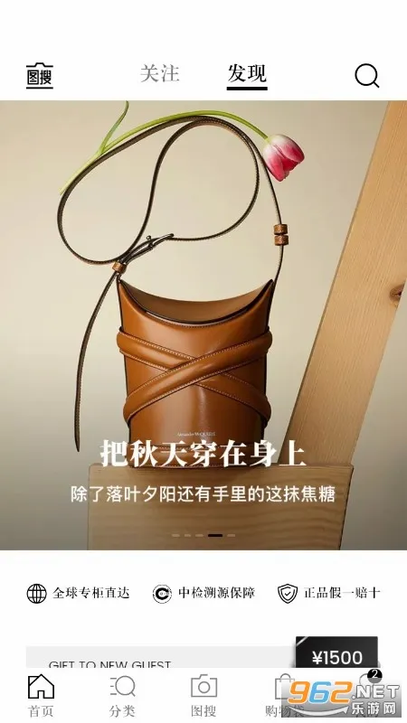 ʶ��(�ݳ�Ʒ����ƽ̨)v2.1.8 �ֻ����ͼ1