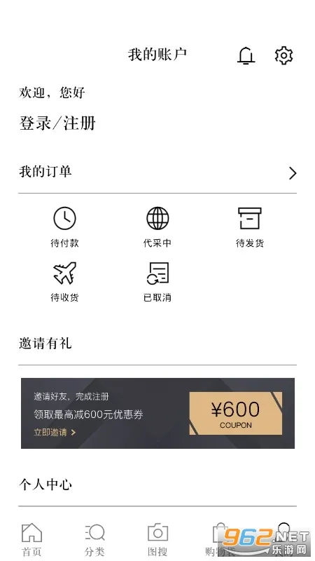 ʶ��(�ݳ�Ʒ����ƽ̨)v2.1.8 �ֻ����ͼ4