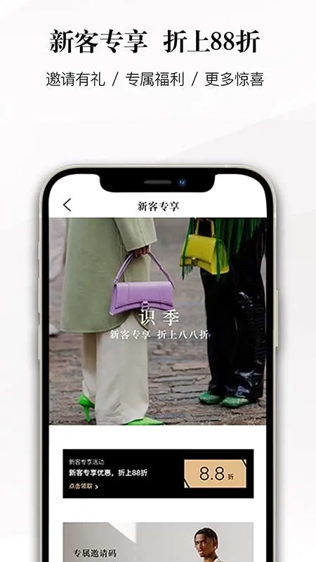 ʶ��(�ݳ�Ʒ����ƽ̨)v2.1.8 �ֻ����ͼ3
