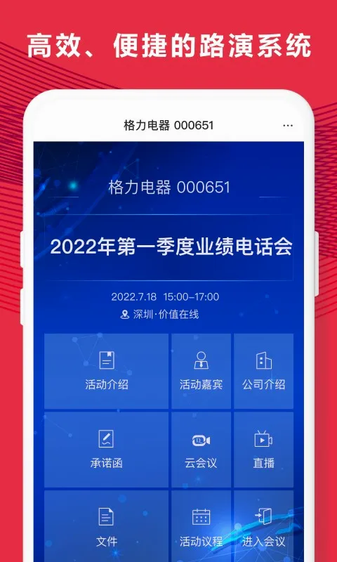 �׶�(����Ϲ��������)v7.1.4 ��׿���ͼ3