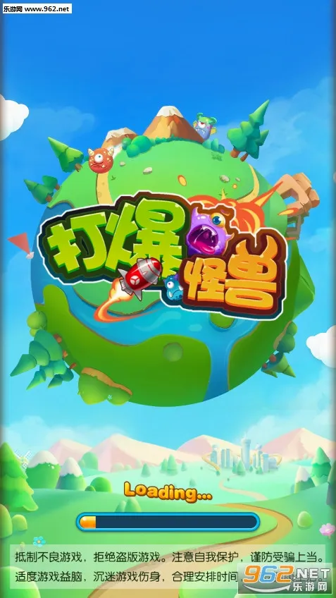 �򱬹���(�����������Ϸ)