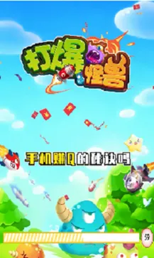 �򱬹���(�����������Ϸ)
