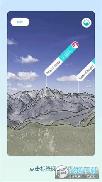 PeakVisor(��ɽ��ͼ����)v2.9.74 �ֻ����ͼ4