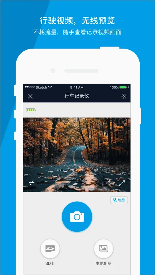��������(�г���¼������)v1.2.0 ��Ѱ��ͼ2