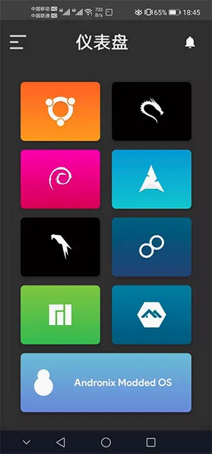 Andronix���°�׿��