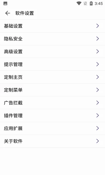 ���������(�๦�������)v2.12.5 �ֻ����ͼ0