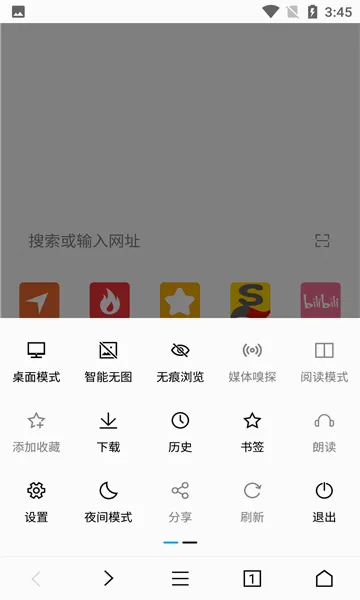 ���������(�๦�������)v2.12.5 �ֻ����ͼ2