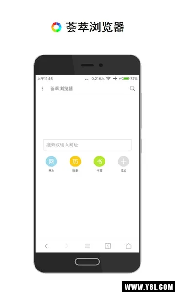 ���������(�๦�������)v2.12.5 �ֻ����ͼ3
