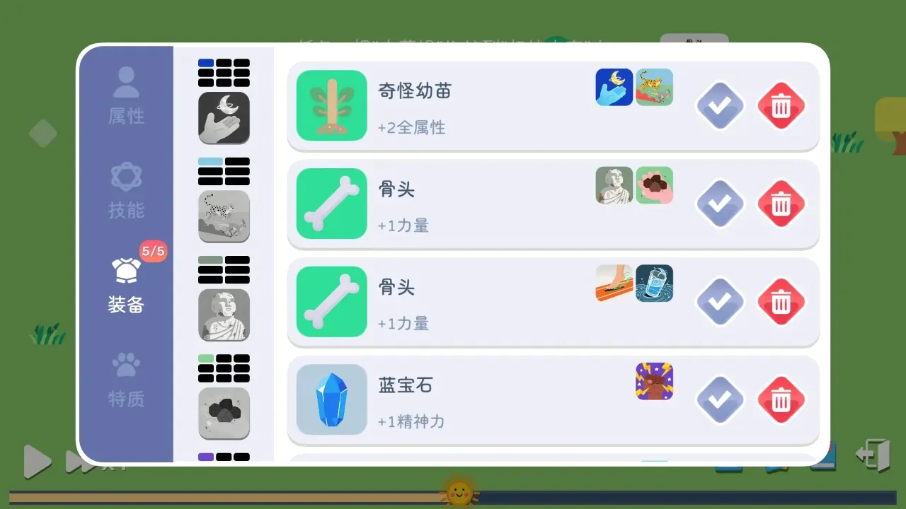 ����ģ��ħ���������°�׿��v1.0.6 ��Ѱ��ͼ0