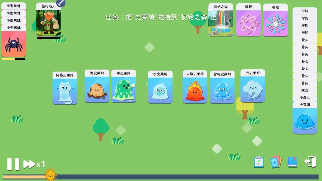 ����ģ��ħ���������°�׿��v1.0.6 ��Ѱ��ͼ1