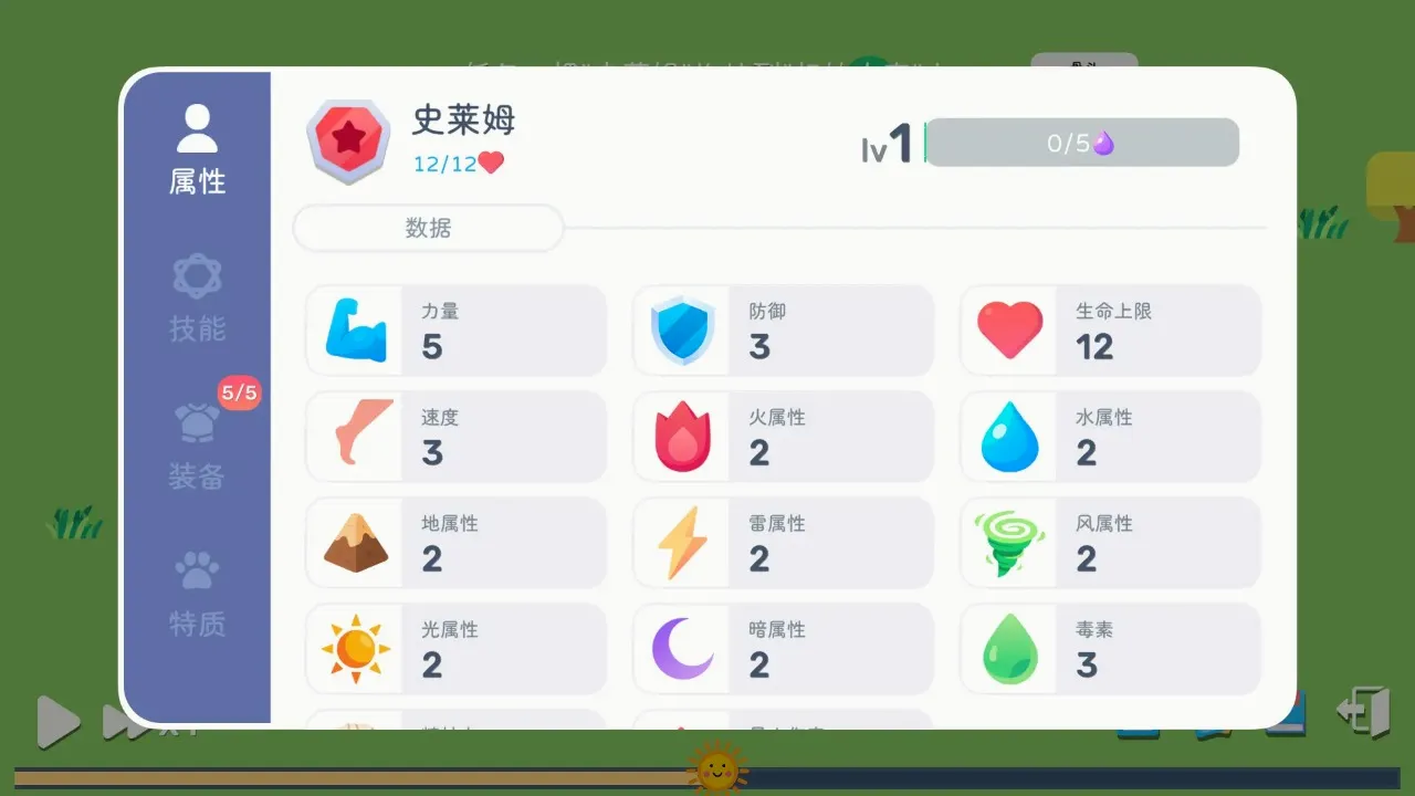 ����ģ��ħ���������°�׿��v1.0.6 ��Ѱ��ͼ3