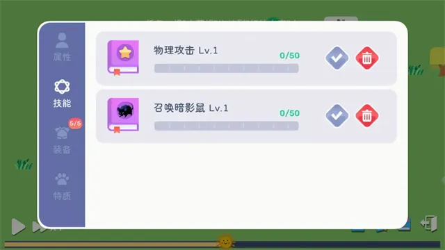 ����ģ��ħ���������°�׿��v1.0.6 ��Ѱ��ͼ4