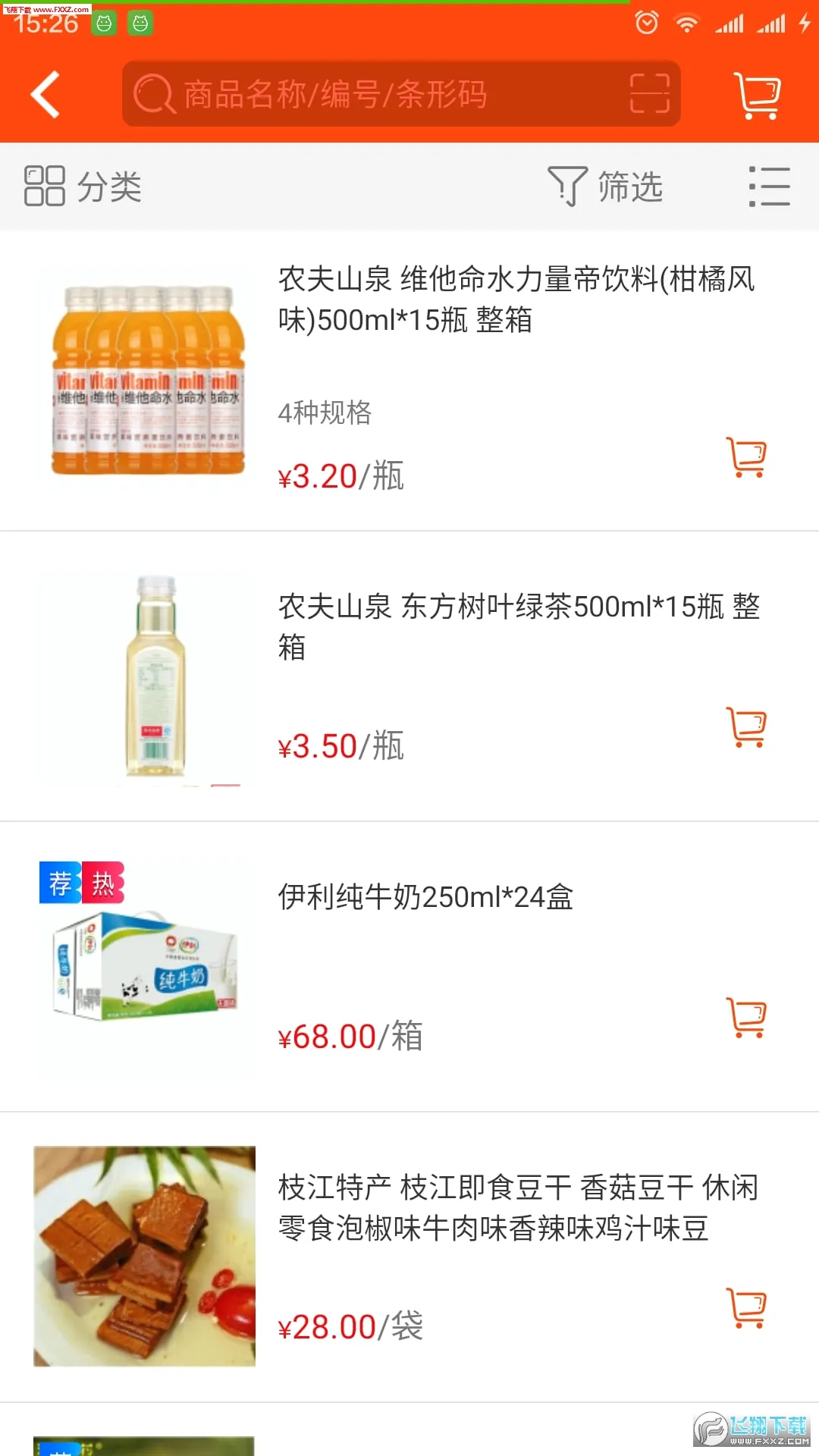 ������(��Ʒ��������)v3.18.57.00 ��Ѱ��ͼ1