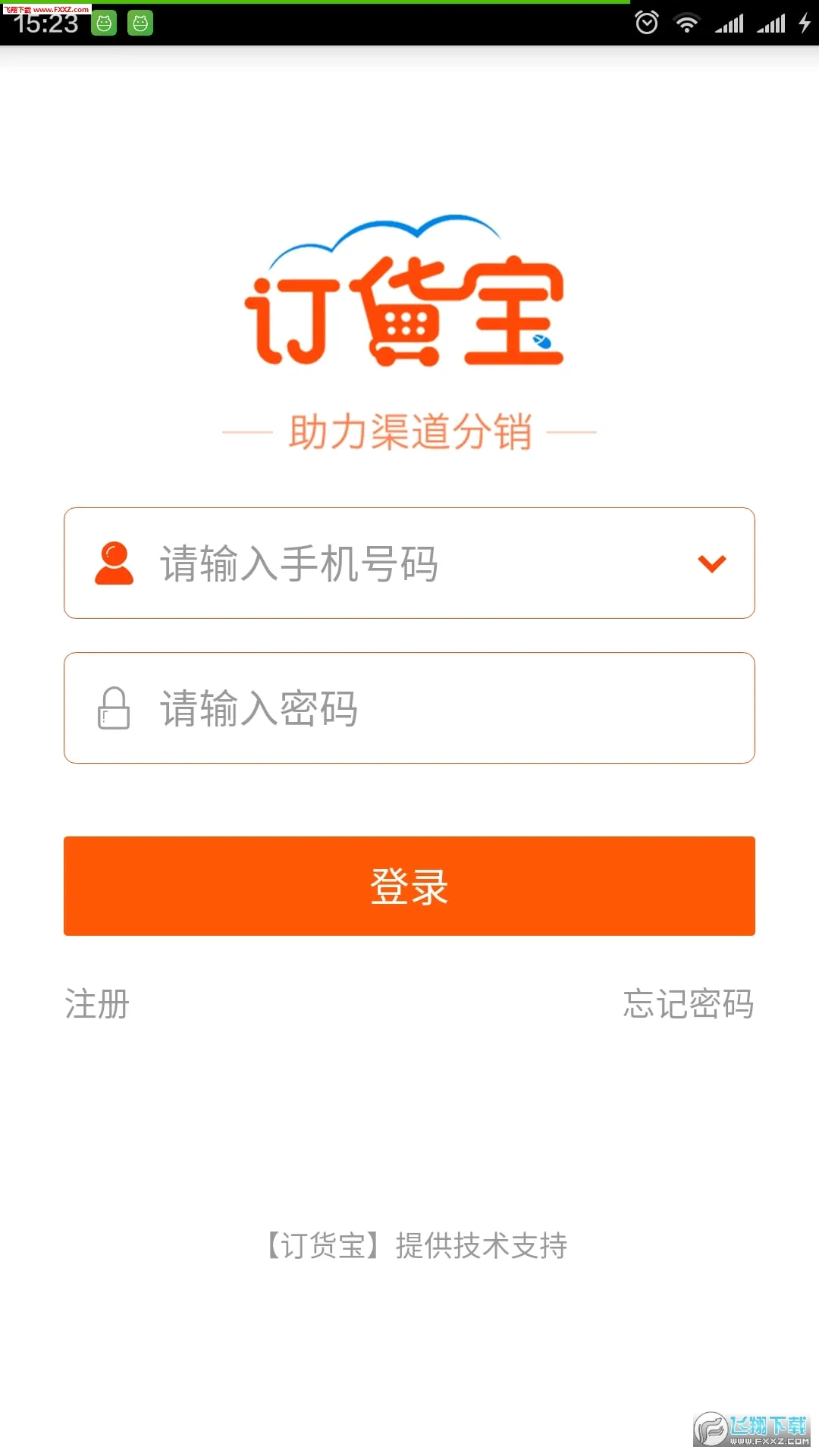 ������(��Ʒ��������)v3.18.57.00 ��Ѱ��ͼ2