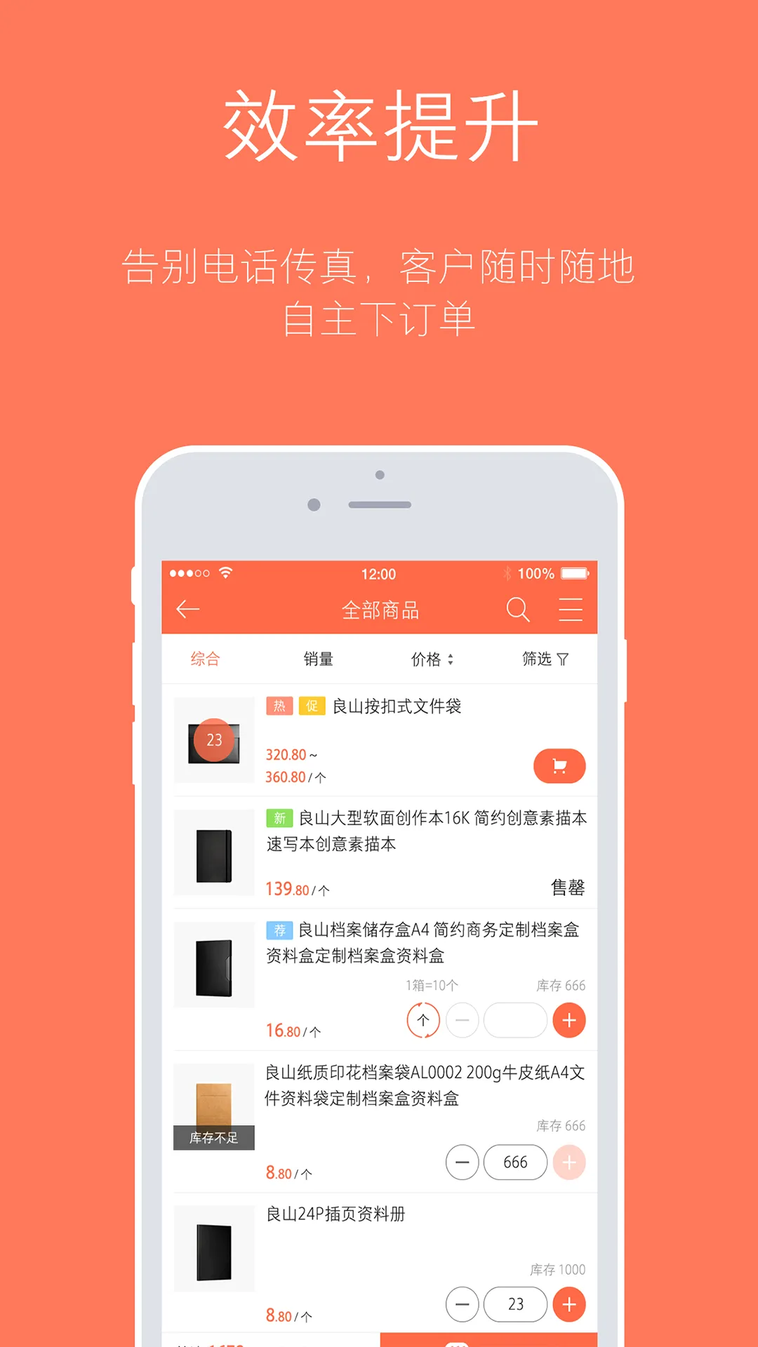 ������(��Ʒ��������)v3.18.57.00 ��Ѱ��ͼ4