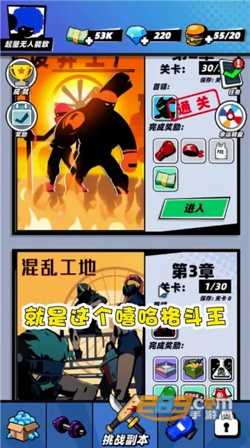 �����������°�׿��v1.0.4 ��Ѱ��ͼ3