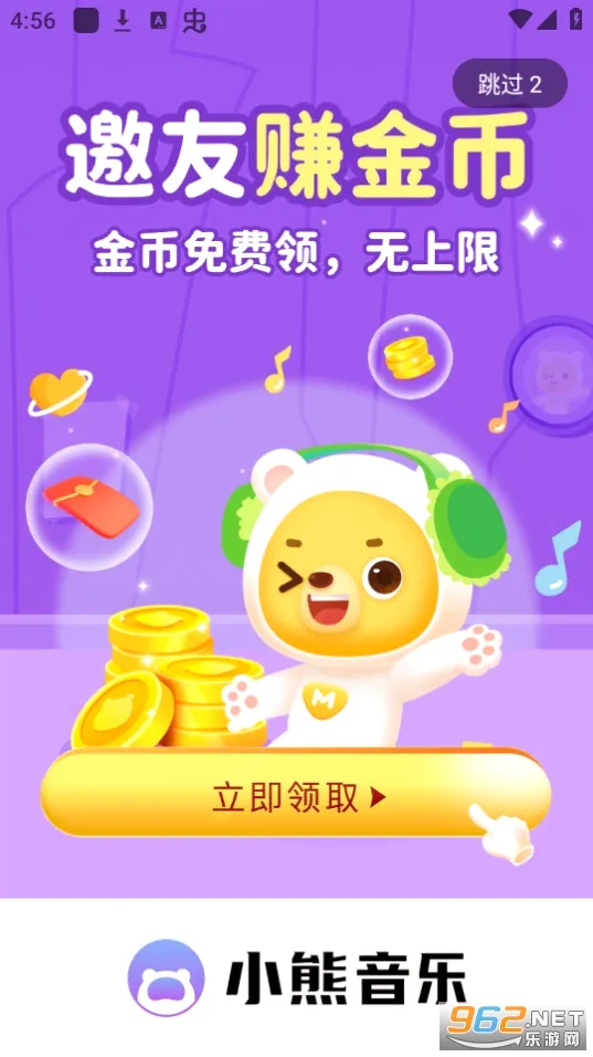 С������2026���°汾v2.1.4 ��׿���ͼ0