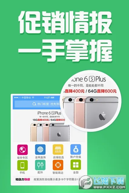 �Ͷ���(�ƶ�����ƽ̨)v3.0.0 �ֻ����ͼ3