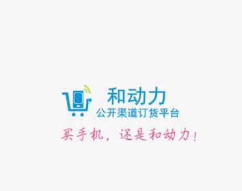 �Ͷ���(�ƶ�����ƽ̨)