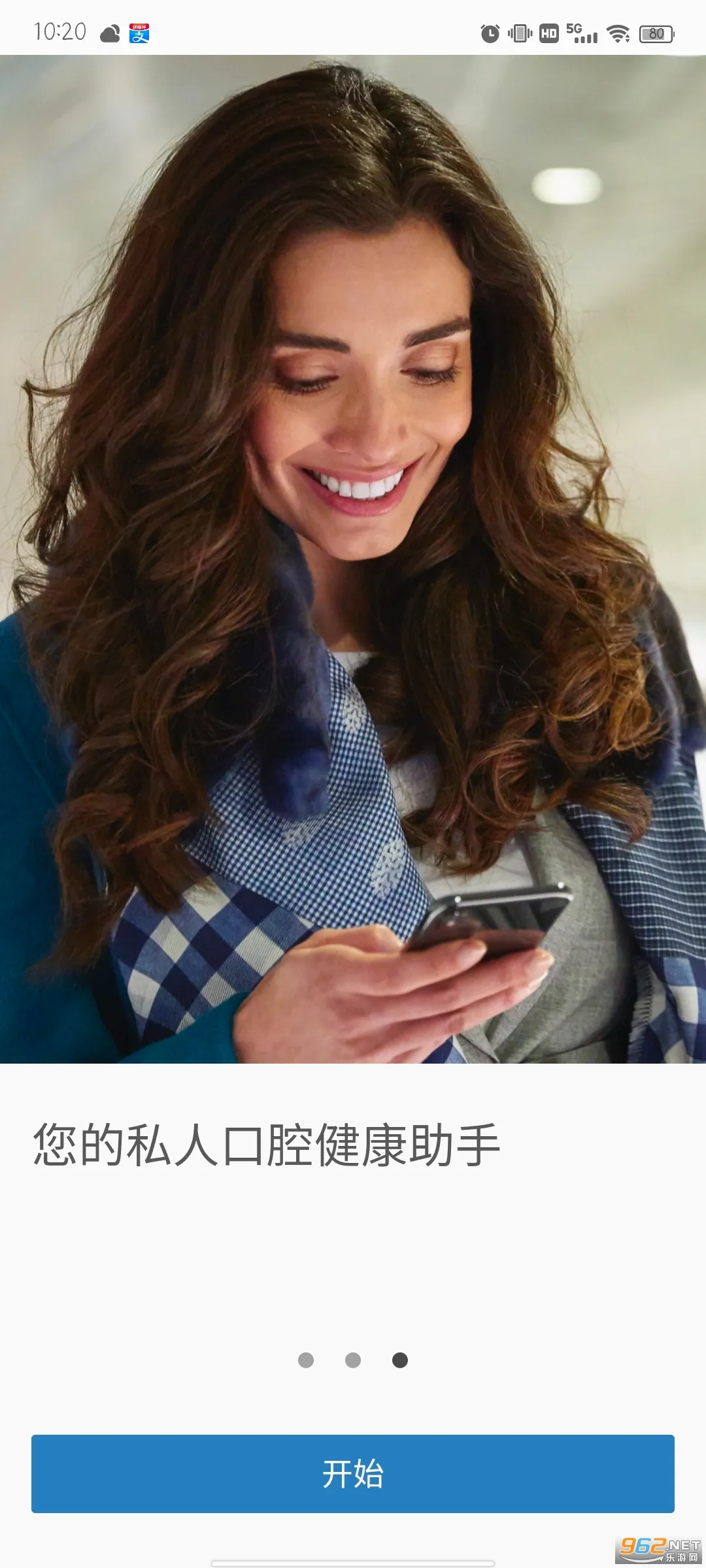 Sonicare(��ˢ��������)v10.19.0 ��Ѱ��ͼ1