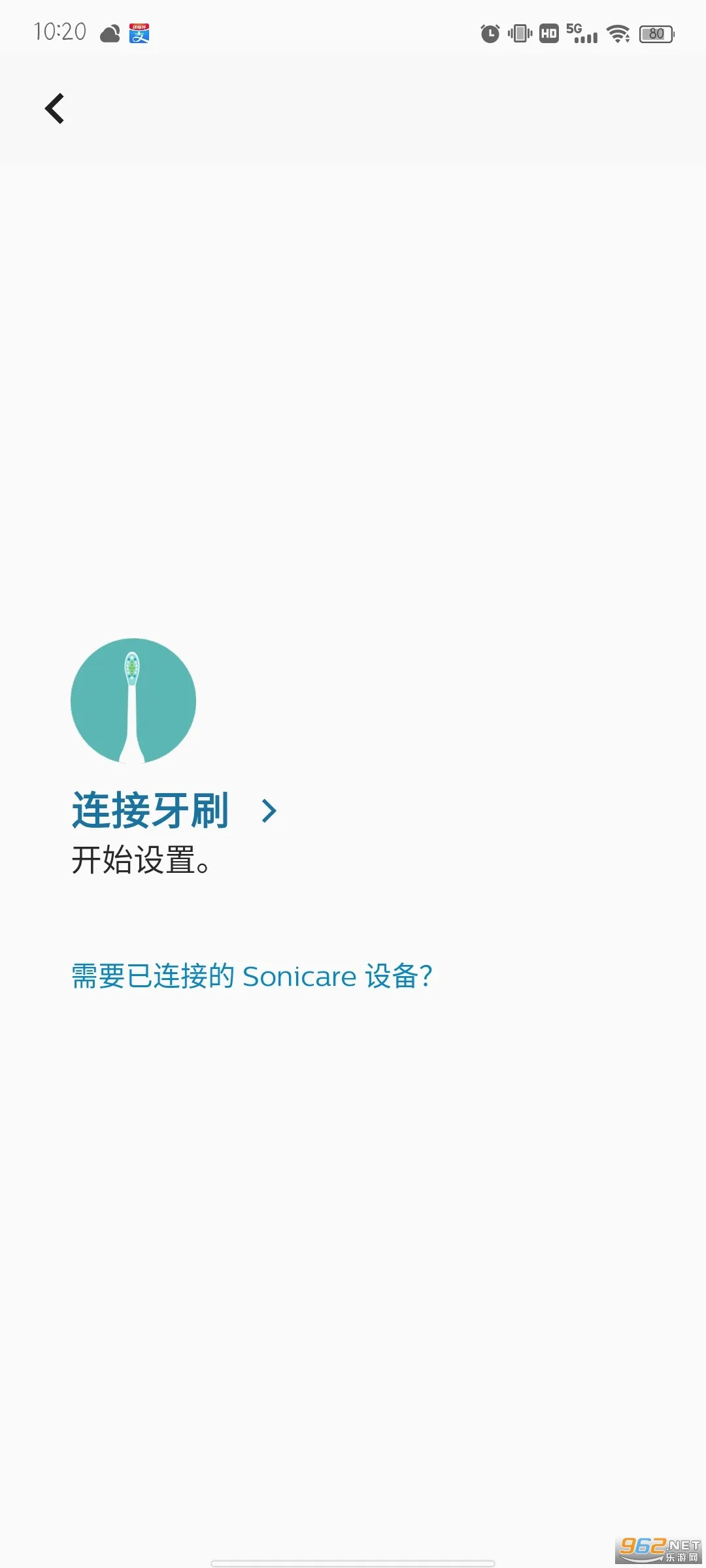 Sonicare(��ˢ��������)v10.19.0 ��Ѱ��ͼ4