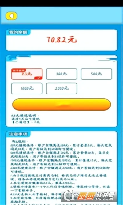 小小花园(花园种植游戏)v1.0.0 手机版截图0
