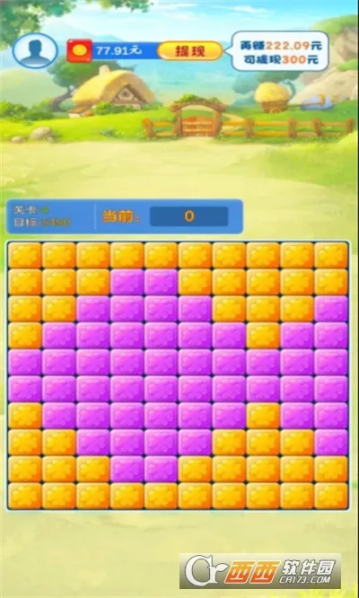 小小花园(花园种植游戏)v1.0.0 手机版截图2