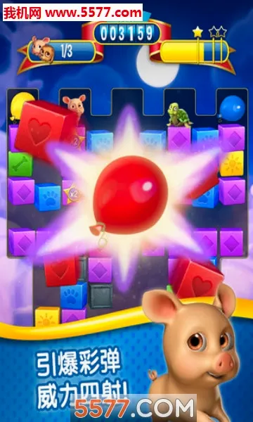 �����Ӫ�����İ�(��������������Ϸ)v4.13.1.0 ��׿���ͼ0