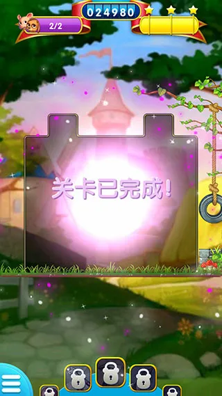 �����Ӫ�����İ�(��������������Ϸ)