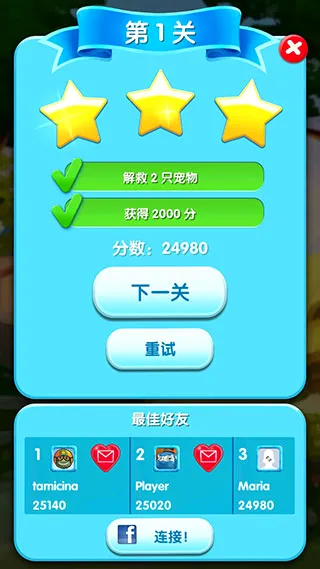�����Ӫ�����İ�(��������������Ϸ)