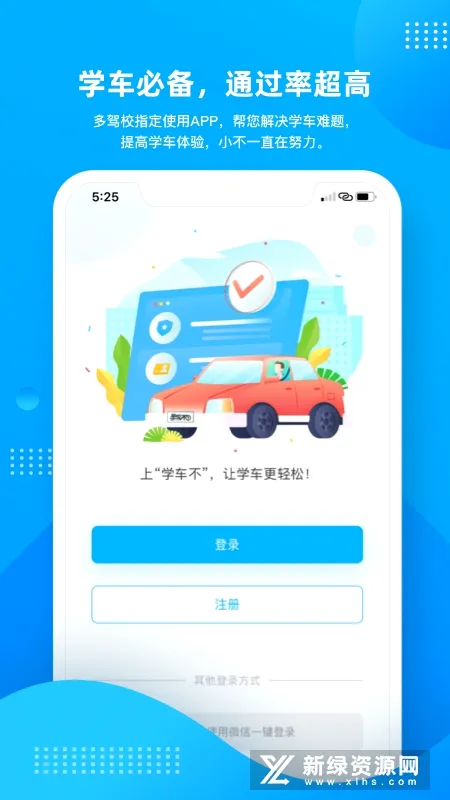 ѧ����(��Уѧϰ����)