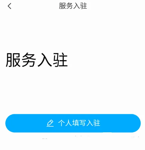 ��ʦ��(��װά�޽ӵ�ƽ̨)