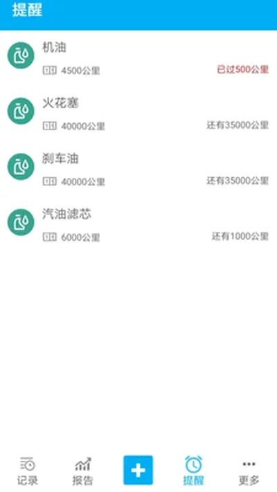 ���ǹ�2026���°汾v2.7.01 ��Ѱ��ͼ0