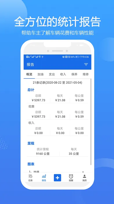 ���ǹ�2026���°汾v2.7.01 ��Ѱ��ͼ3