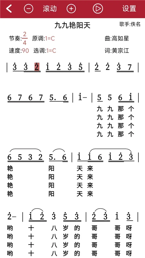 ��̬����(����ѧϰ����)v1.2.8.6 �ֻ����ͼ2