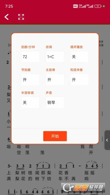��̬����(����ѧϰ����)v1.2.8.6 �ֻ����ͼ1
