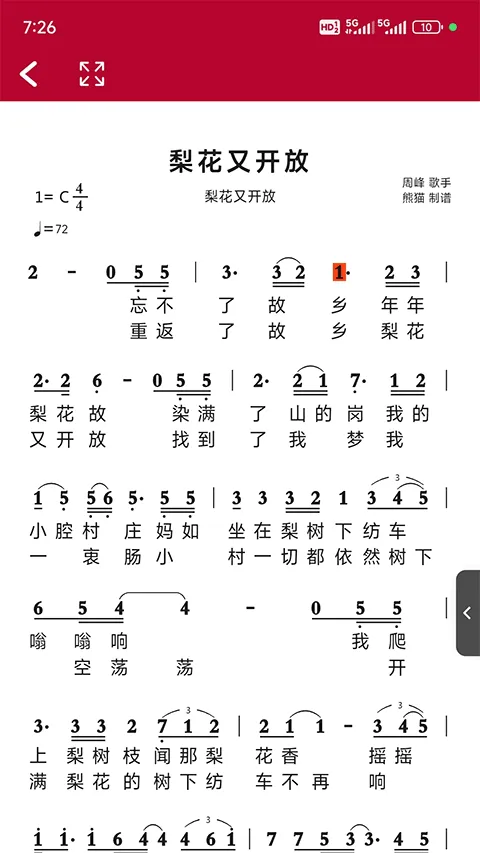 ��̬����(����ѧϰ����)v1.2.8.6 �ֻ����ͼ4