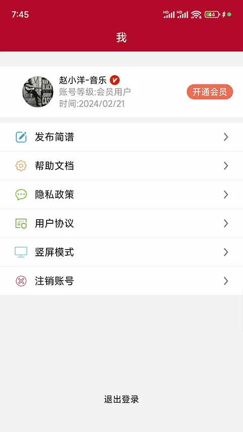 ��̬����(����ѧϰ����)v1.2.8.6 �ֻ����ͼ3