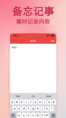 ����������Ѳ�(�๦����������)v1.1.0 ��׿���ͼ2