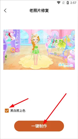 AI�����޸�����Ƭ2026���°汾