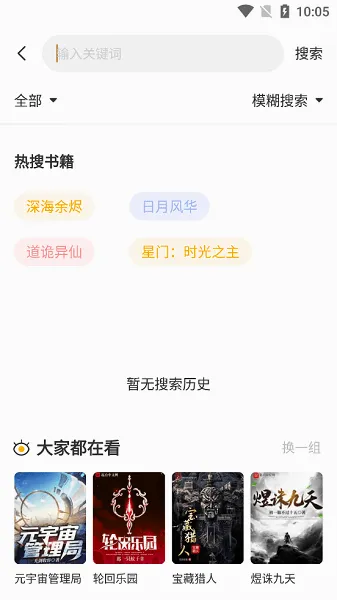����С˵2026�ٷ����°汾v1.2.8 ��׿���ͼ3