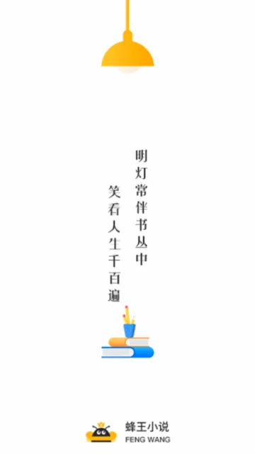 ����С˵2026�ٷ����°汾