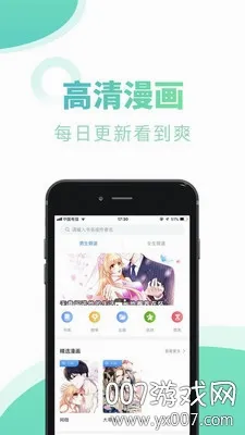 ����С˵���°�׿��v1.0.11 �ֻ����ͼ2
